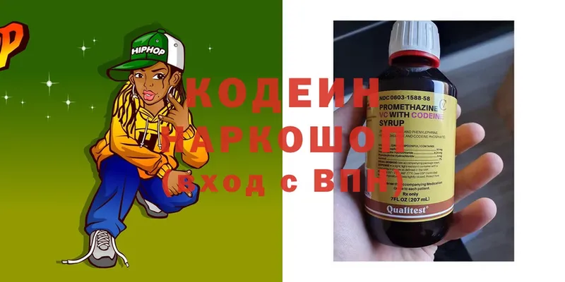 ОМГ ОМГ ссылка  что такое   Кизел  Codein Purple Drank 