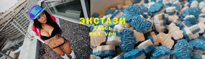 Ecstasy круглые  Кизел 