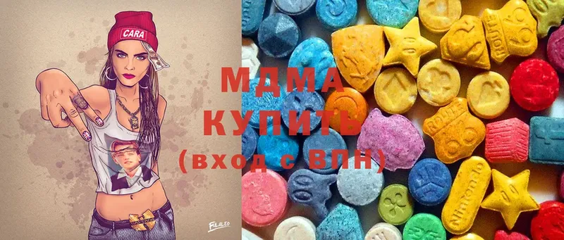 МДМА crystal  Кизел 