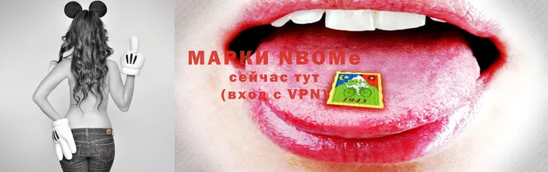 где купить   Кизел  Марки 25I-NBOMe 1500мкг 